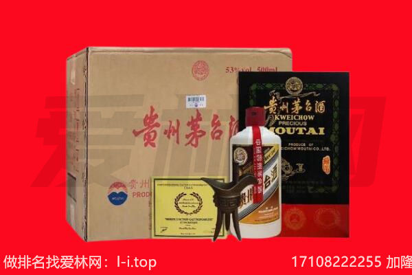 丽江市回收陈年茅台酒