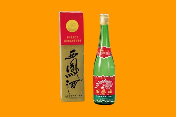 丽江市回收西凤酒
