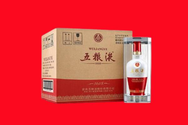 丽江市回收五粮液
