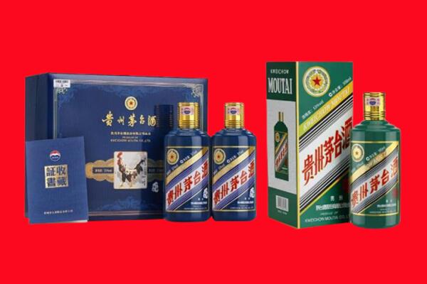 丽江市回收茅台酒